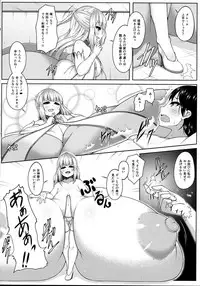 (C91) [Katakuri House (Katakuri-ko)] Angelic Sand 3