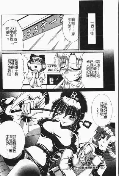 -Fucking body Check book