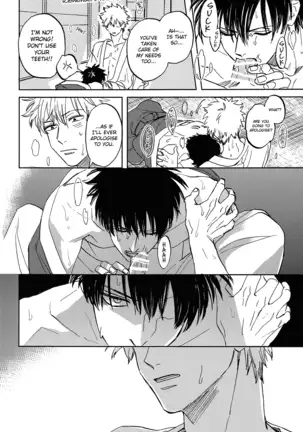 Sono Hoshi wa Ochita