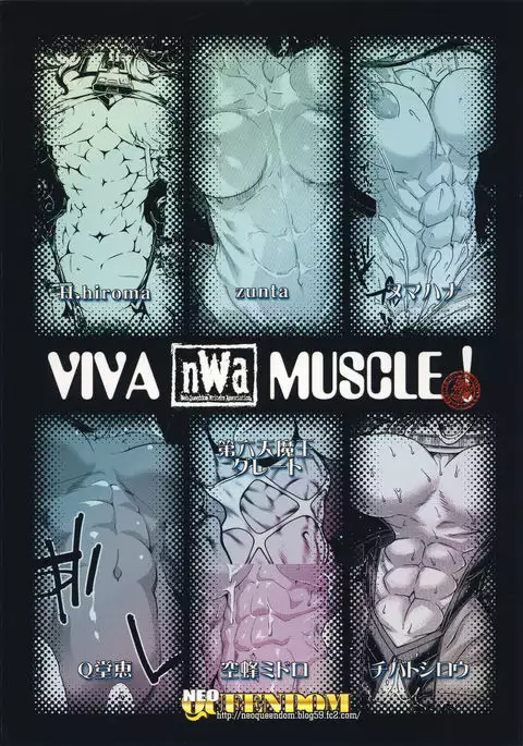 NEO-QUEENDOM Daijuusangou