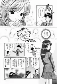 [Tukimi Daifuku] Jusei Muyou!