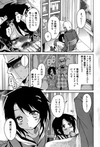 Juicy No. 12 2016-01