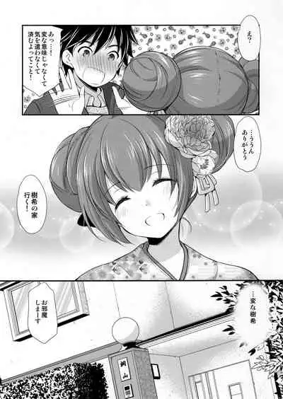 Tsuyogatte Mita kedo Saigo wa Yappari Musubaretai