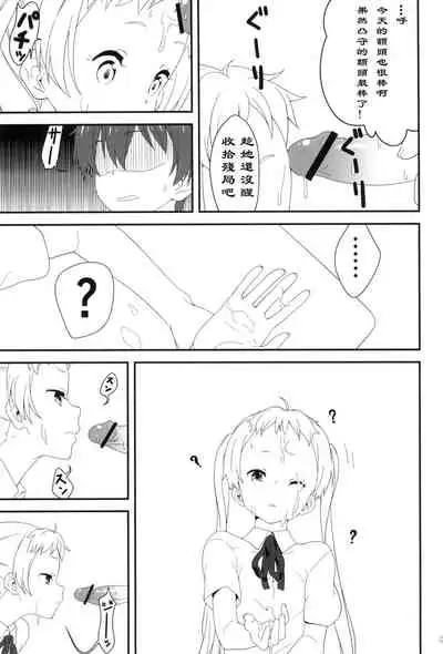 Darkness Mjolnir Hammer!!