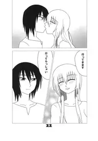 [Junk Gear (Akutabone)] Futamagi [Digital]