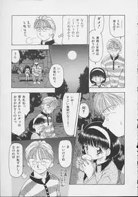 [Sou Akiko] Mix Juice [Incomplete]