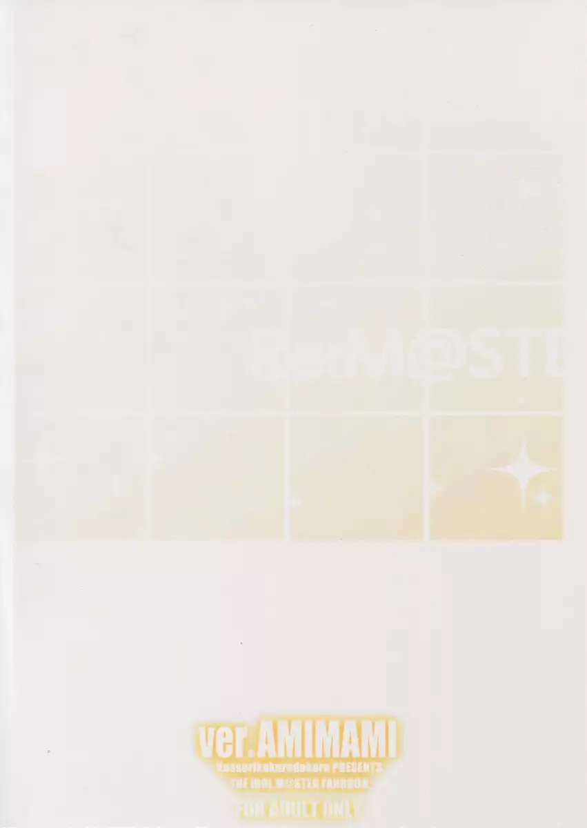 Re: IDOL ver.AMIMAMI