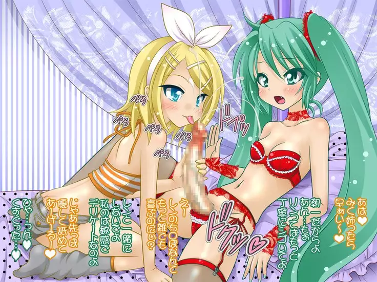 Futanari Milk Doppyun!