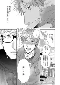 [Ogeretsu Tanaka] Escape Journey [Digital]