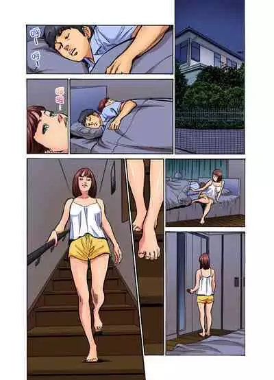 Gikei ni Yobai o Sareta Watashi wa Ikudotonaku Zecchou o Kurikaeshita | 大伯偷偷夜襲我，從此被迫成為性奴隸瘋狂高潮無數次！1-15