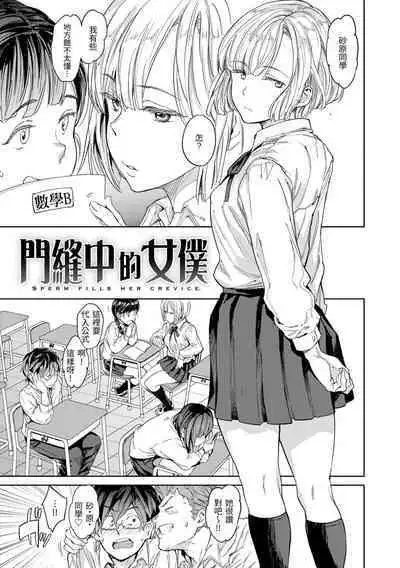 [mogg] Tanetsuke Program - The program of pregnancy | 配種計畫 [Chinese] [Decensored] [Digital]