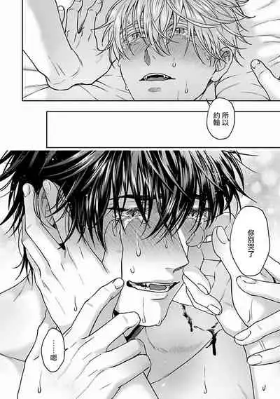 Undead Pappy | 吸血鬼爸比