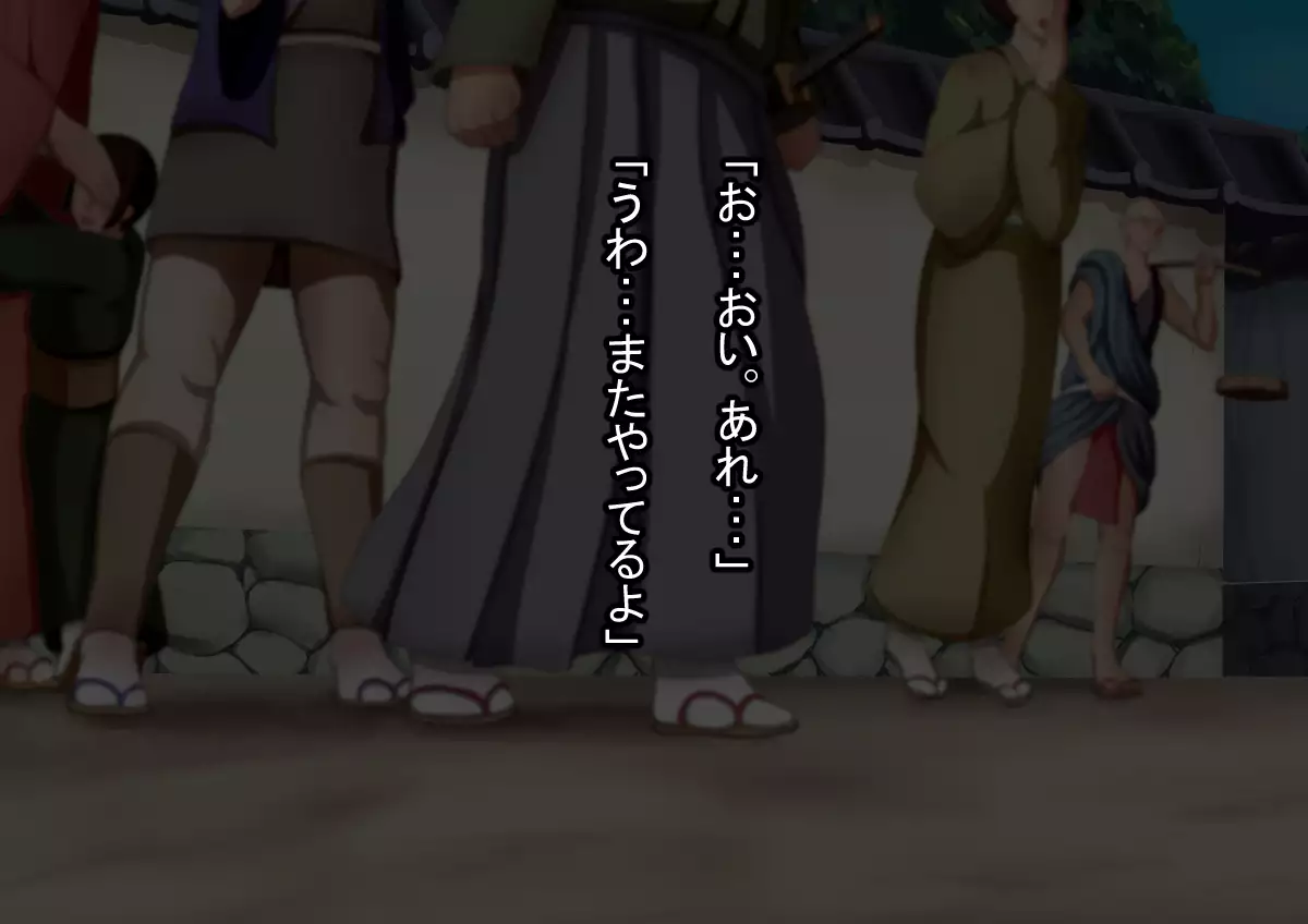 純情BASARA巫女獣姦改宗