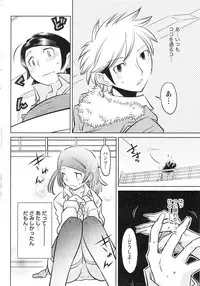 Gekkan Doki!! 2010-01