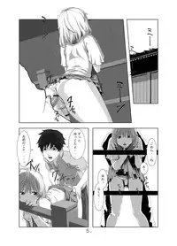 [QUNAMI (Kunami Himehiko)] Kimini au Natsu