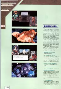 (一般画集) [ALICESOFT] Kichikuoh Rance