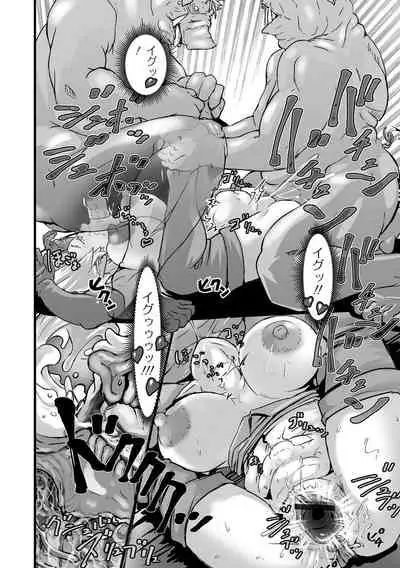 Isekai musume to no kōsetsu