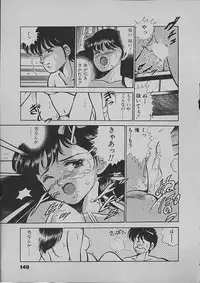 [Maakou] Kinou Mita Yume