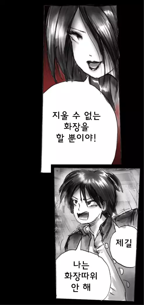 Shin Kyousei 5-nen Make 신 강제5년 메이크