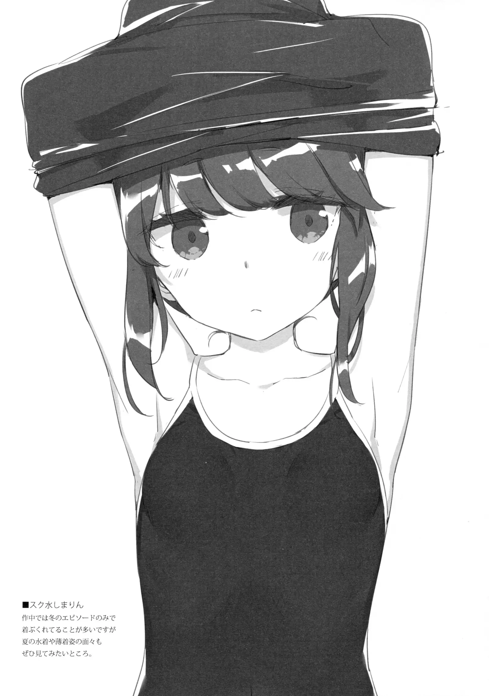 Luminocity 20 Nade Camp