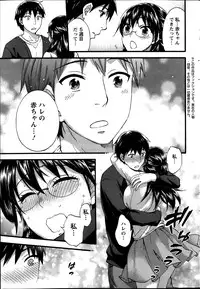 [Kuon Michiyoshi] Zettai Harem ｃｈ.40-52+4