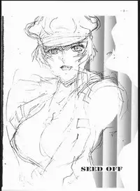 [C・R・C (Don Shigeru)] SEED OFF (Gundam Seed)