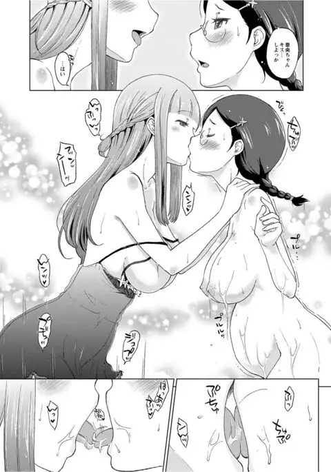 Monthly QooPA 2015-05