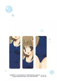 (C64) [TAKANAEDOKO (Takanae Kyourin)] Blue berry