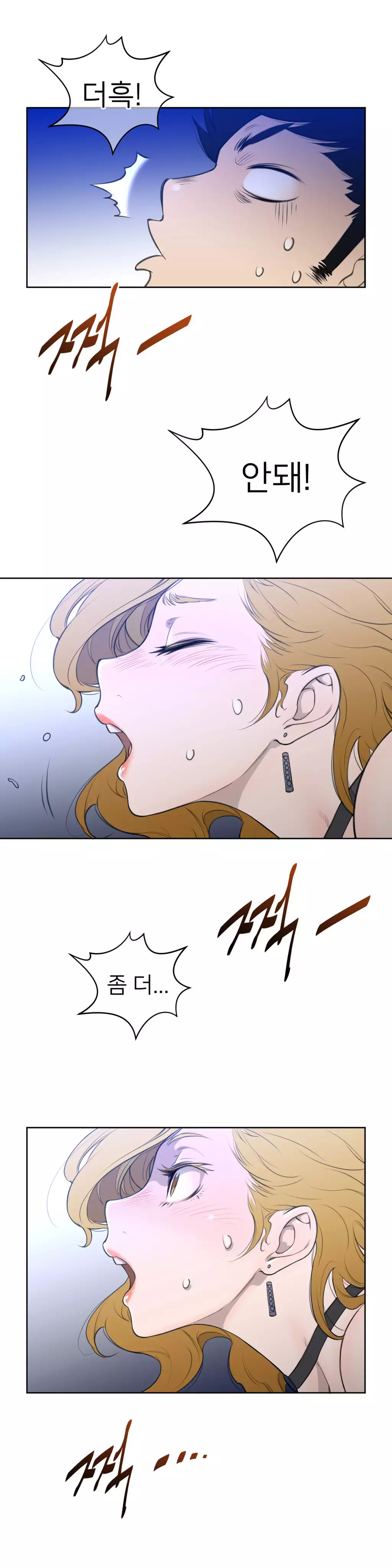 Perfect Half Ch.1-42