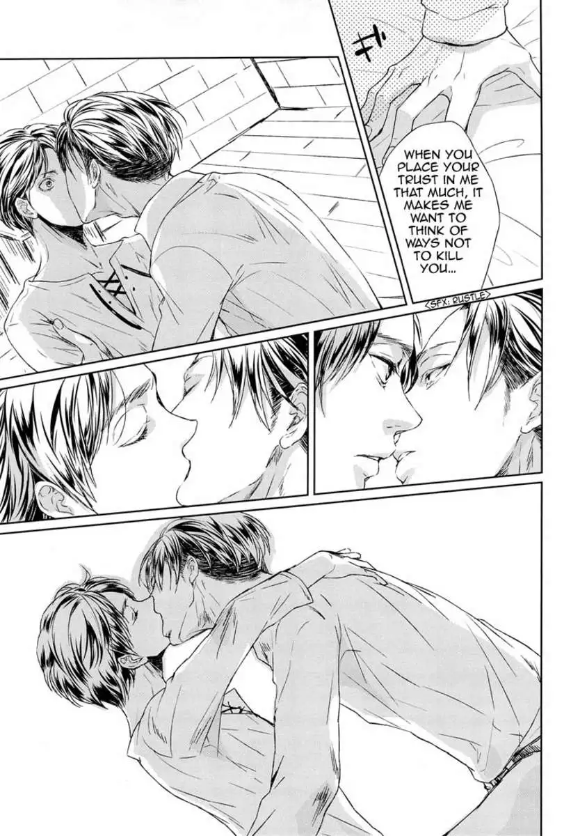 Sono sen wo koeru na