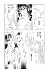 (同人誌) [No Such Agency] Xenocross Vol.1 digital ver