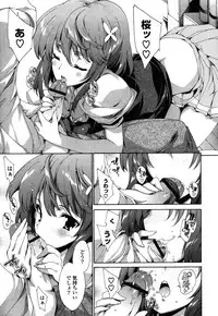 [Yuiga Naoha] Step Up!