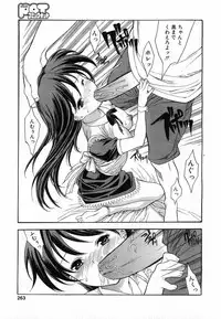 Comic POT 2003-08 Vol. 24