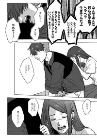 [Ogiara] Nibiiro Planetarium