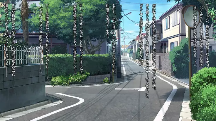 泥塗の百合を君に捧ぐ。