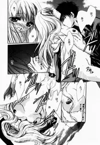 [Hayase Hashiba] Good Luck Charm