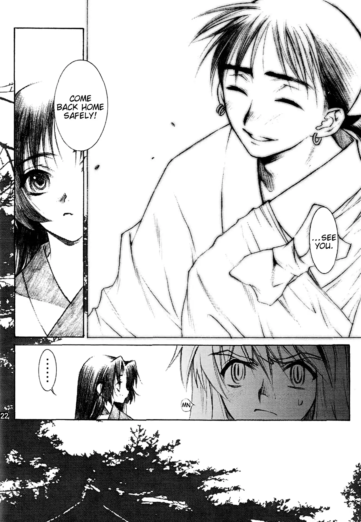 Yasha no Mori | Yasha Grove