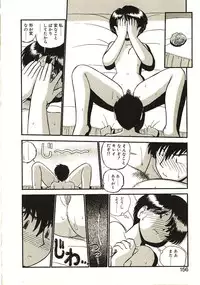 [GAASAN] Koi no Ikedukuri