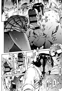 [Pija] Nee,... Shiyo [Chinese] [篆儀通文書坊漢化]