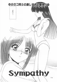 [BLUE BLOOD] Innocent