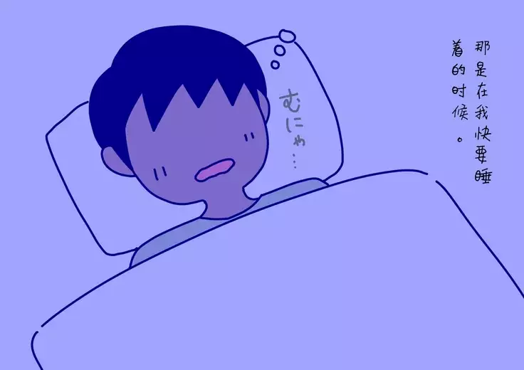 Boku no Natsuyasumi Sakubun