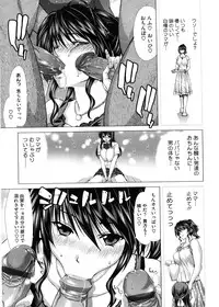 [Hori Hiroaki] DEBUT