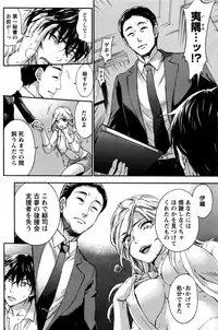 Monthly Vitaman 2016-06