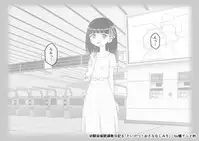 Osananajimi Saimin Choukyou Nikki