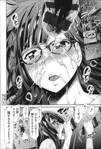 [Kihiru] Boku no Harem