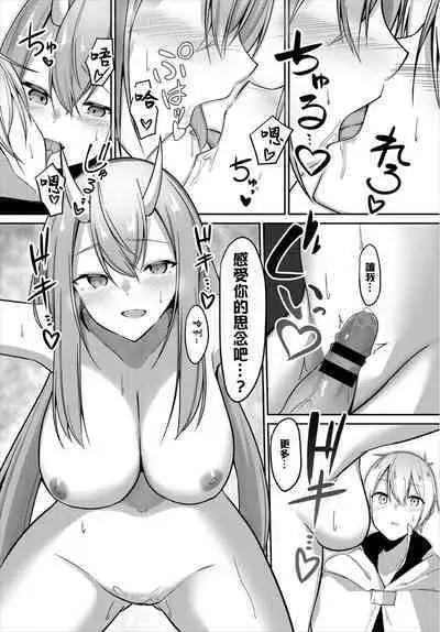 Atatamaru nara Dungeon de