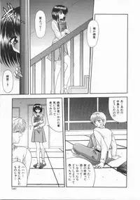 [BLUE BLOOD] Innocent