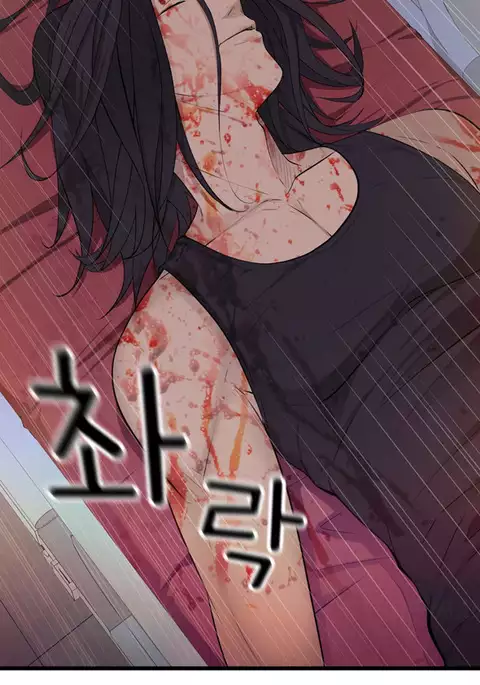 Tissue Thieves Ch.1-36