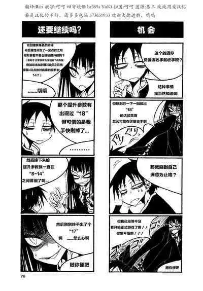 houkago play high heels2