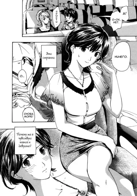 To The Flower Garden